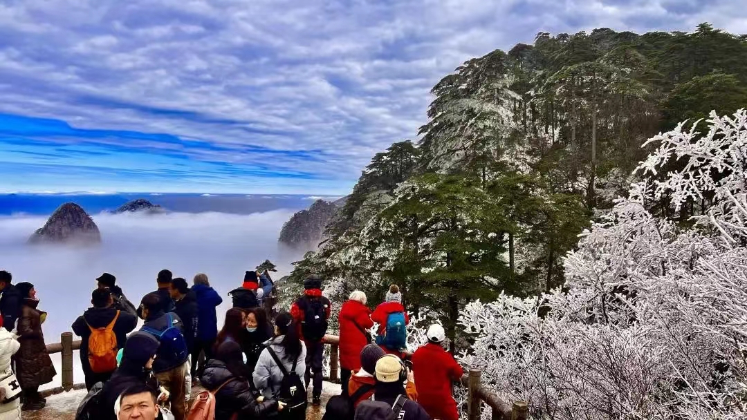 冬之黄山