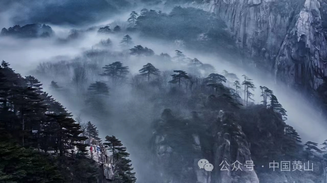 黄山印象