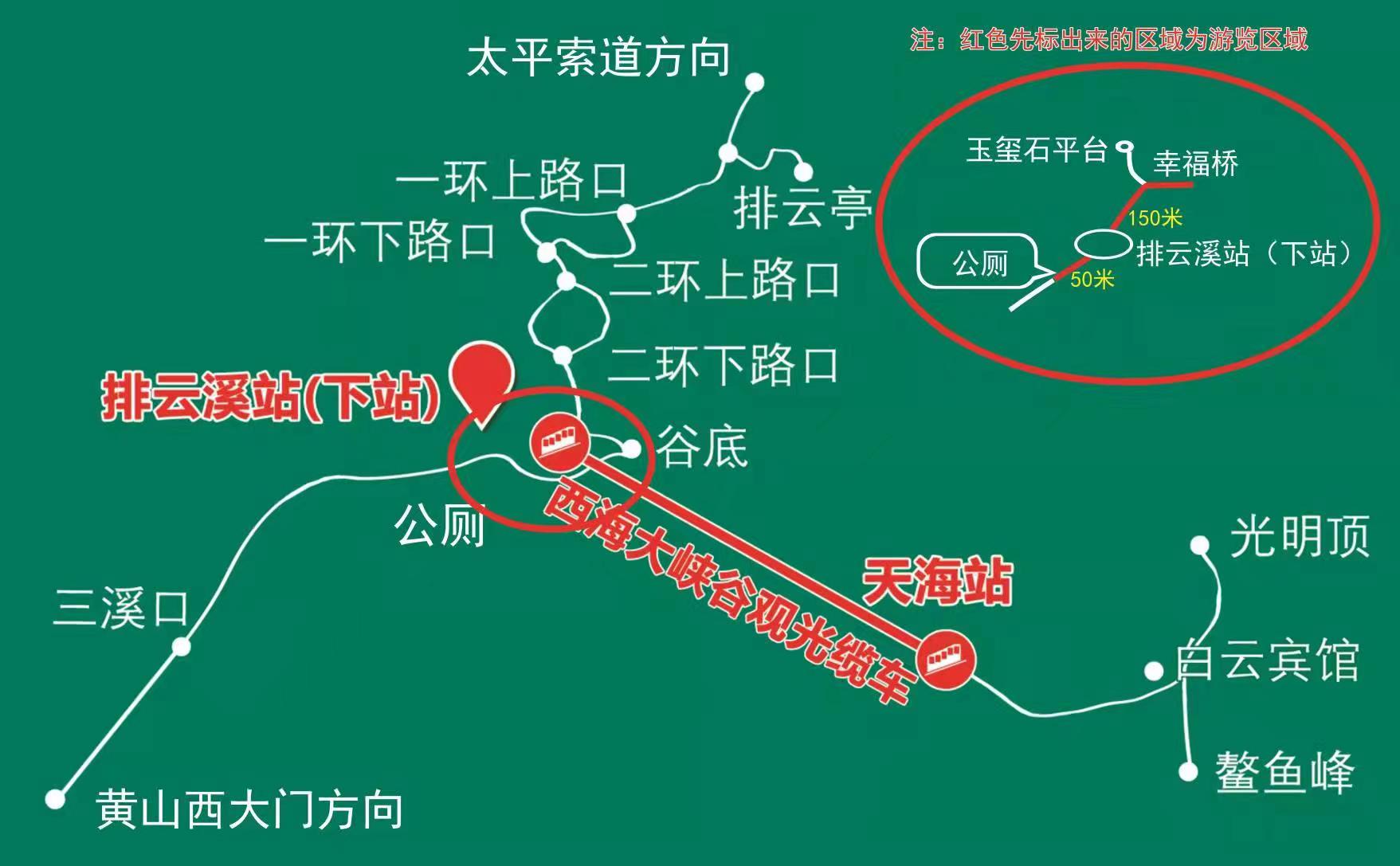 西海大峡谷地图