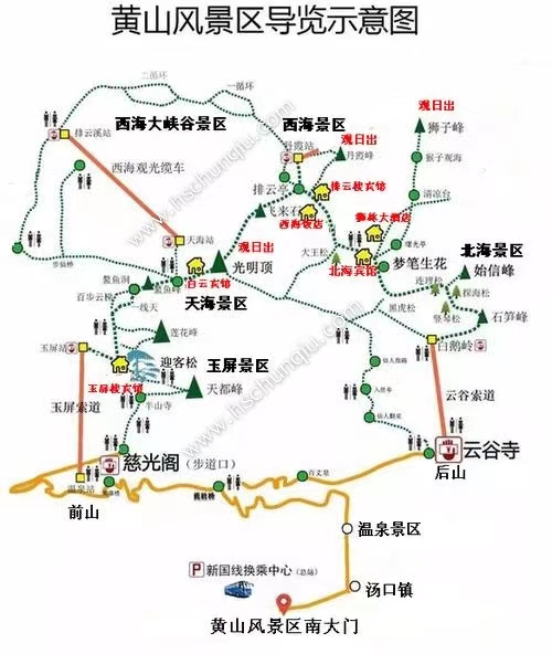 黄山风景区导览示意图