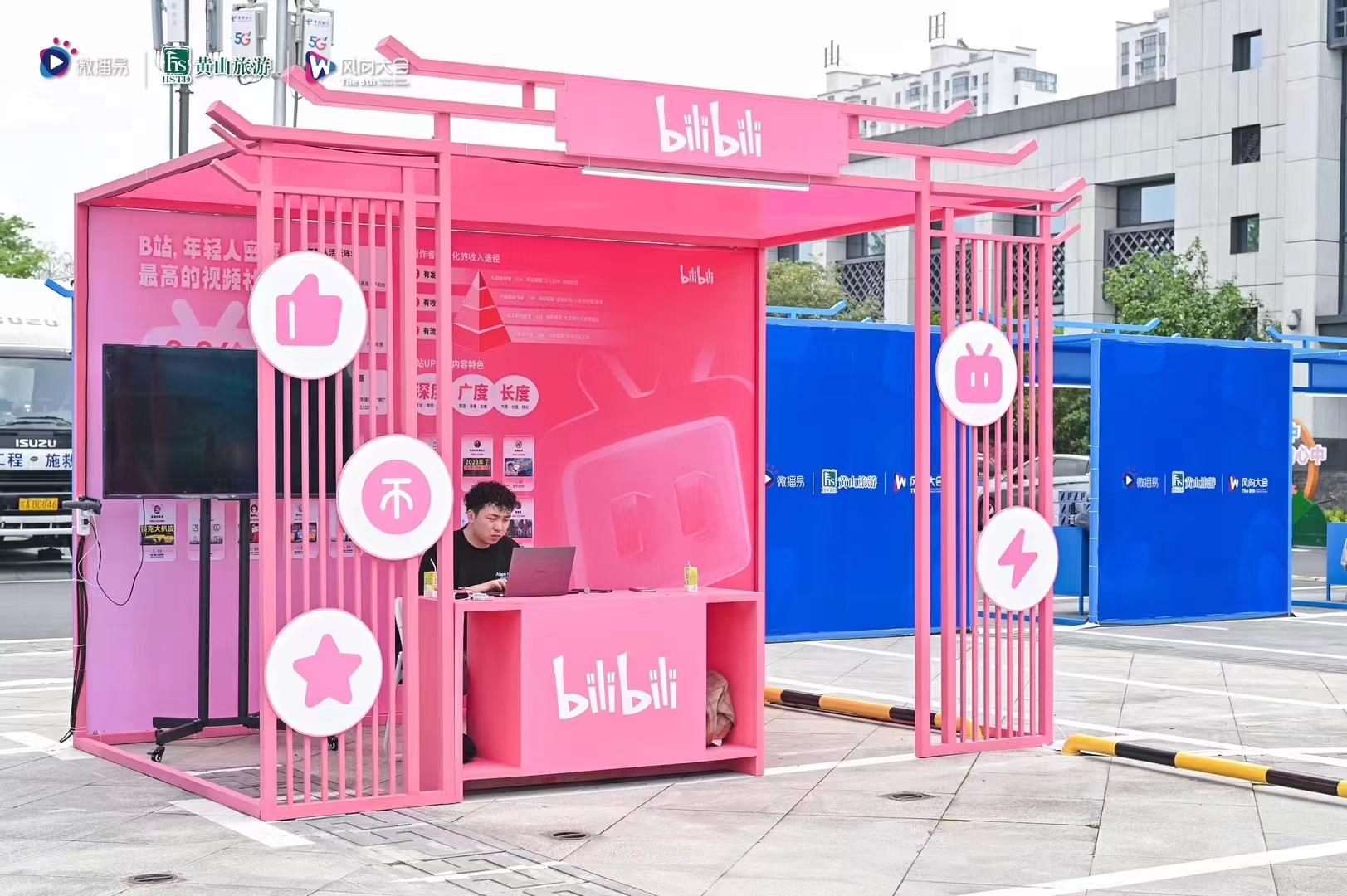 皇冠酒店外布置