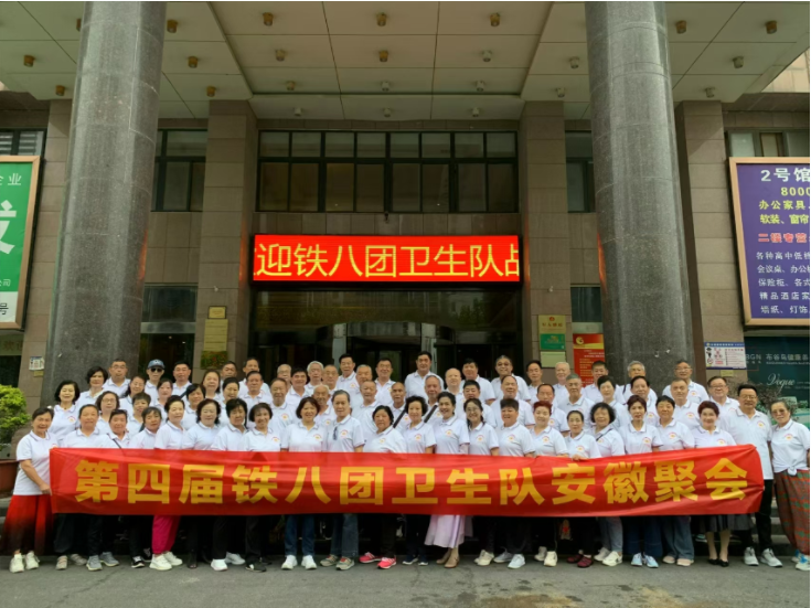 大合照