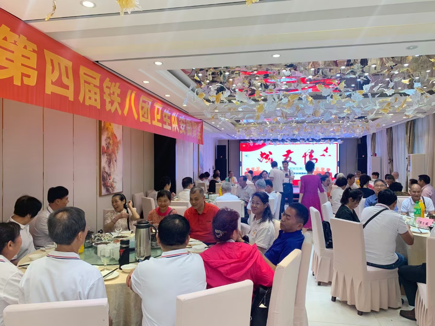 聚会现场