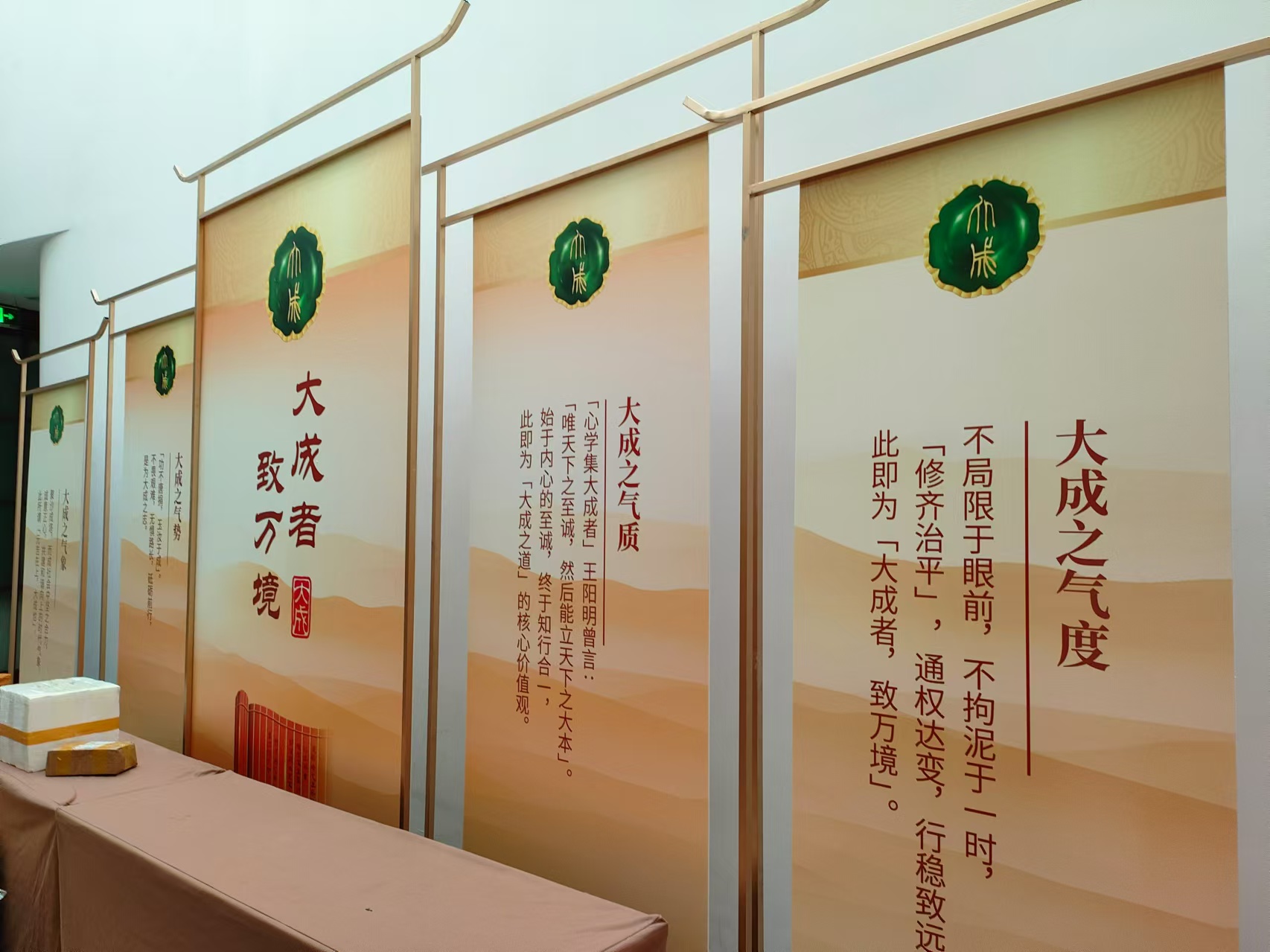 会场布置搭建