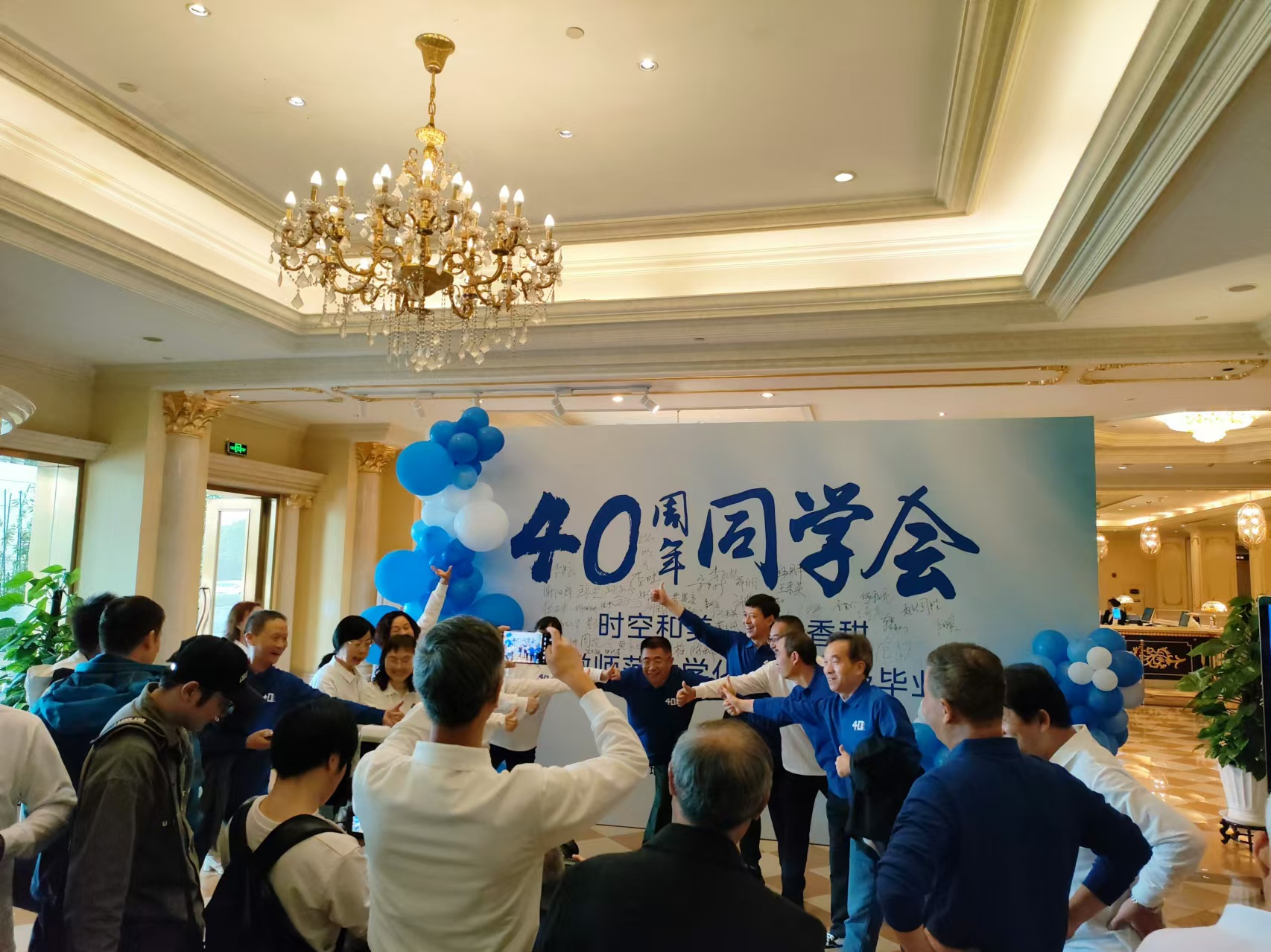 会议现场