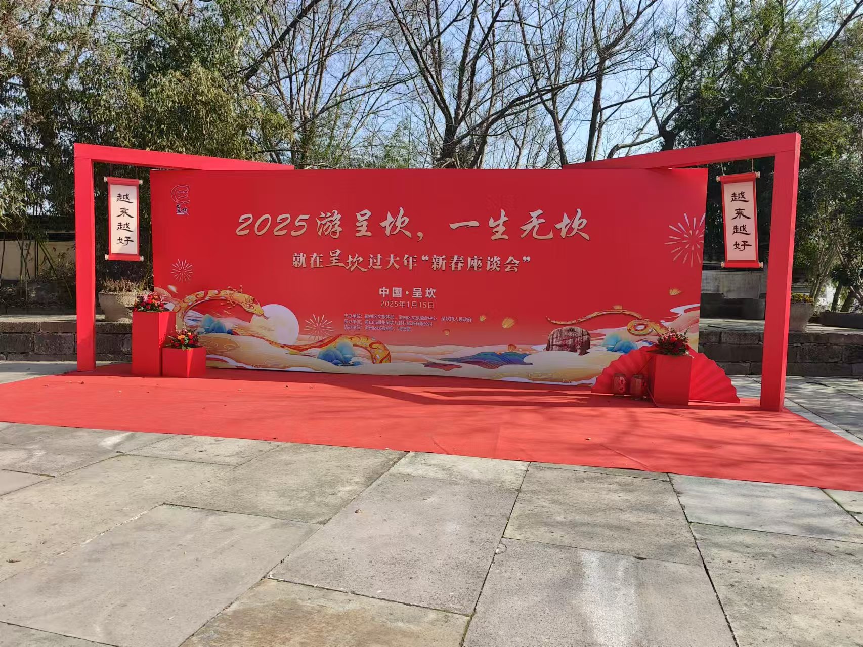 会议报道