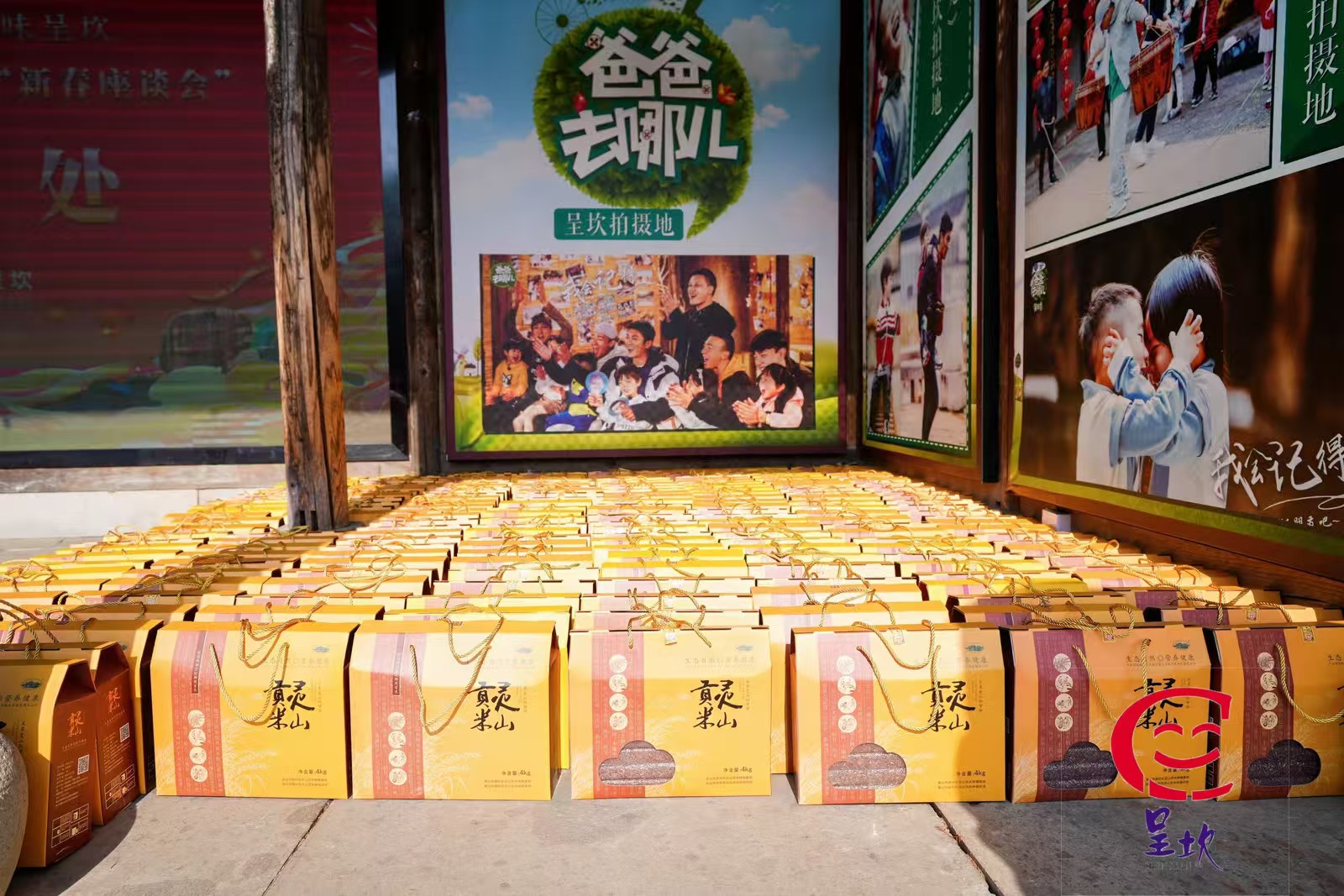 会议礼品