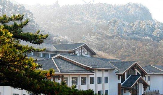 黄山西海饭店