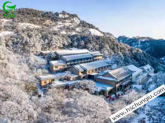 黄山排云型旅酒店