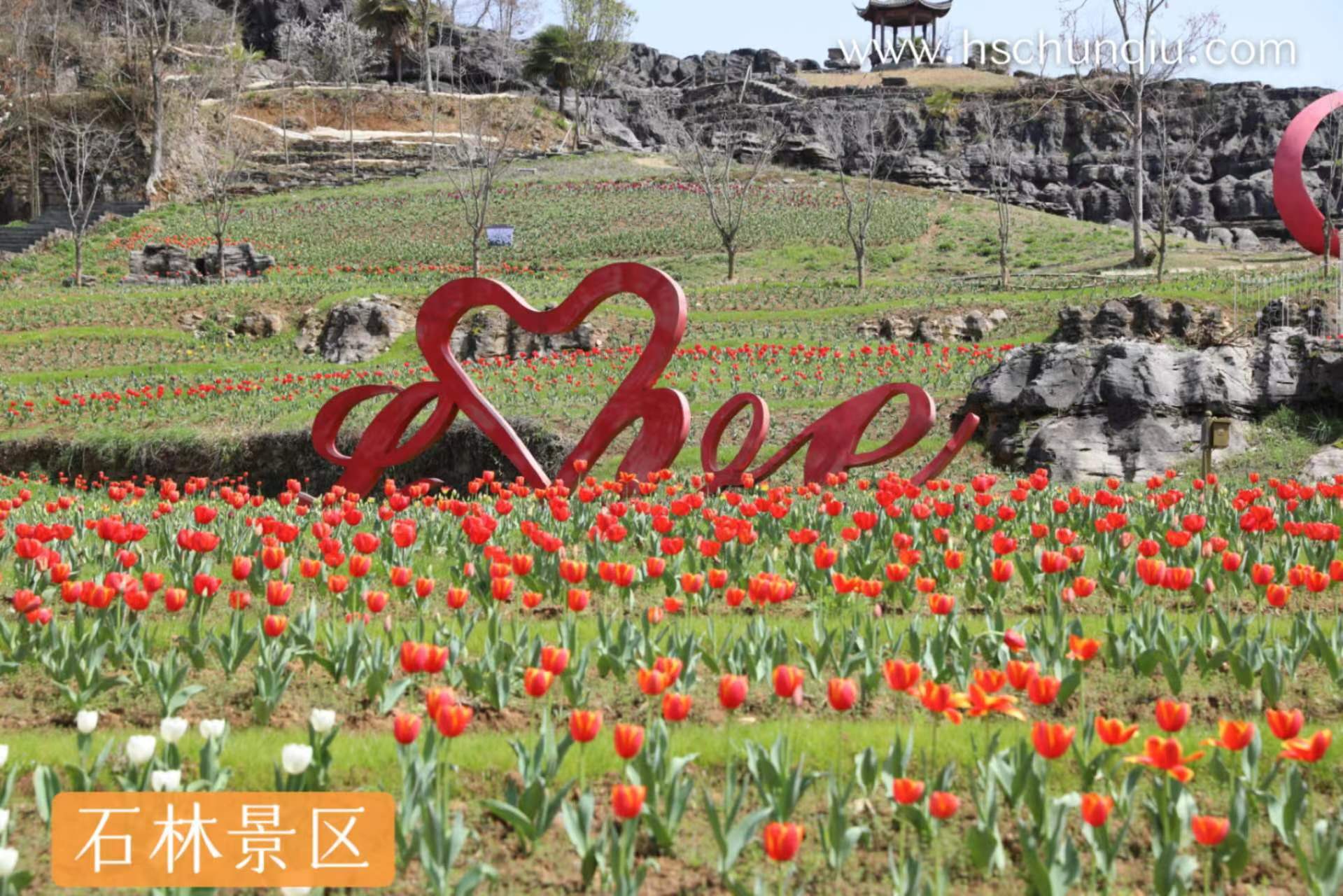 黟县石林景区