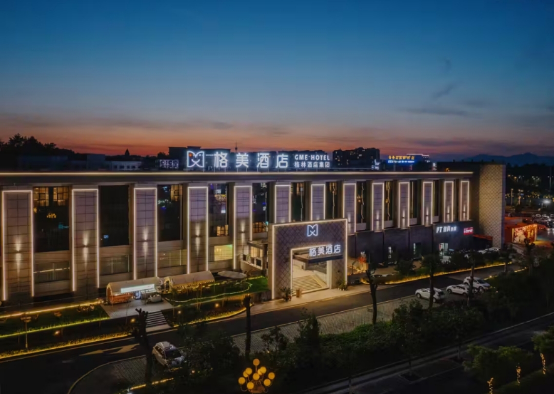 黄山格美酒店（黄山老街店）