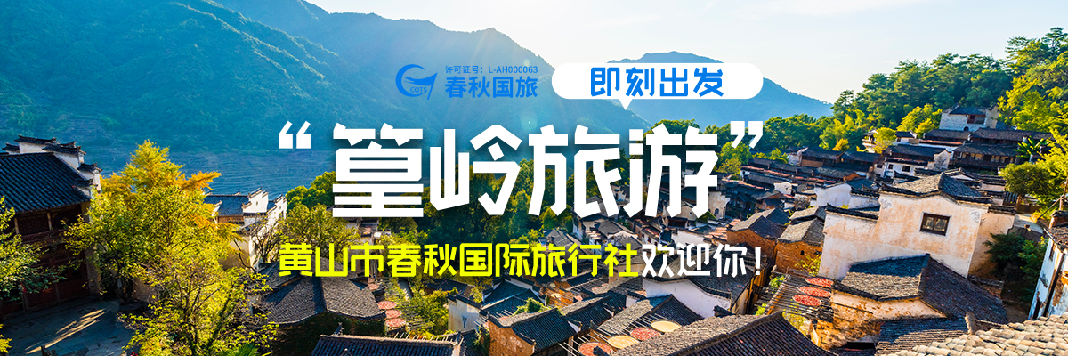 扫码定房